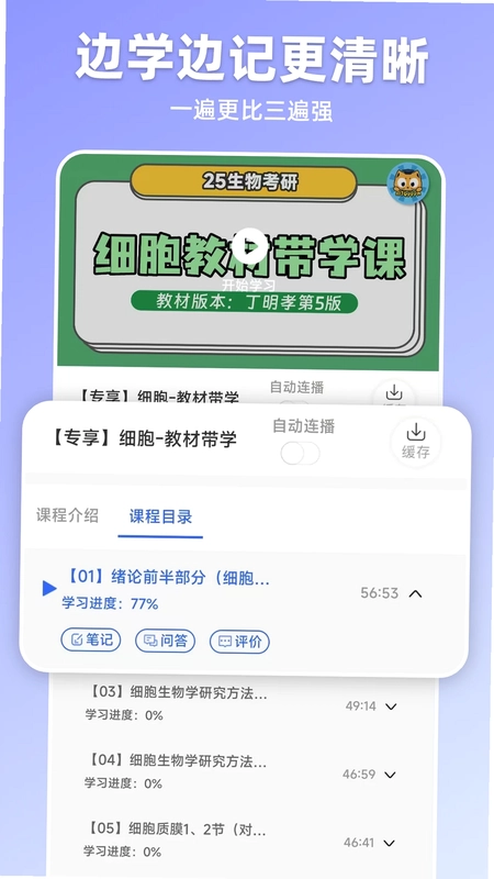 嘉分帽预览图