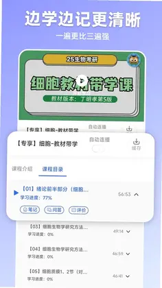 嘉分帽预览图