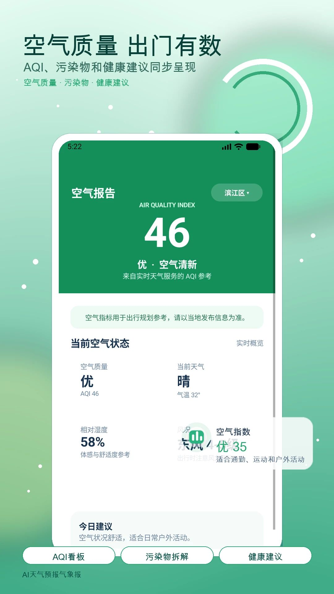AI����Ԥ�����󱨶���й���