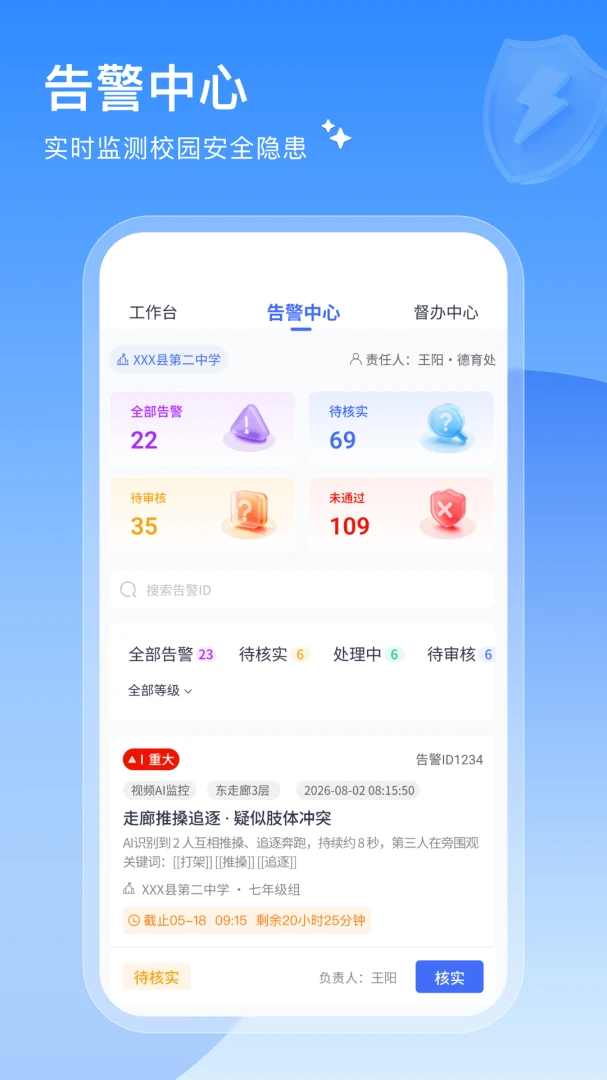 ���簲ѧ����ͼ