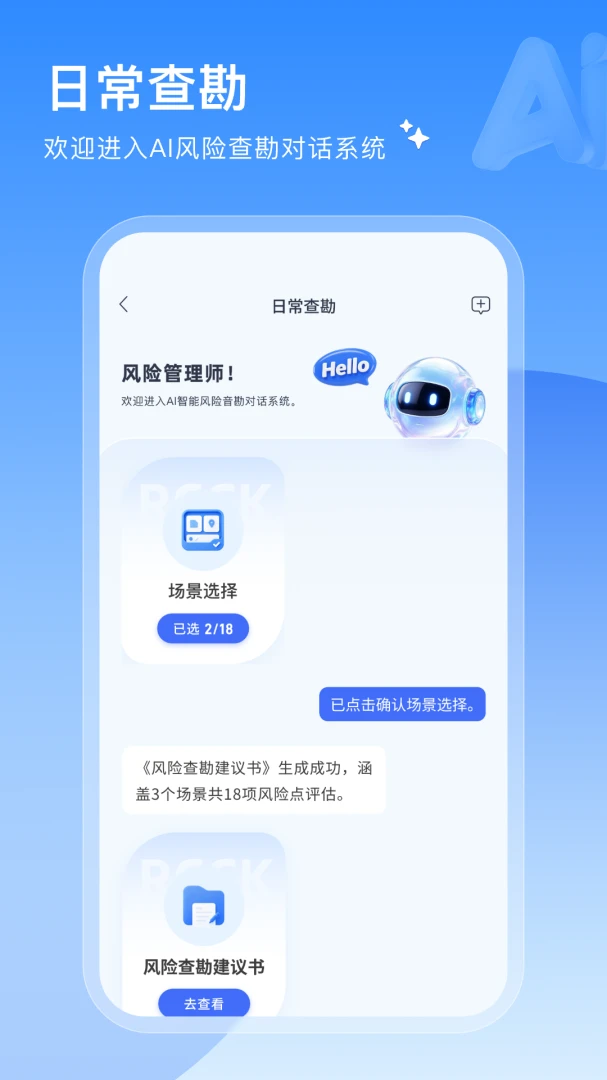 ���簲ѧ��ȫͼ