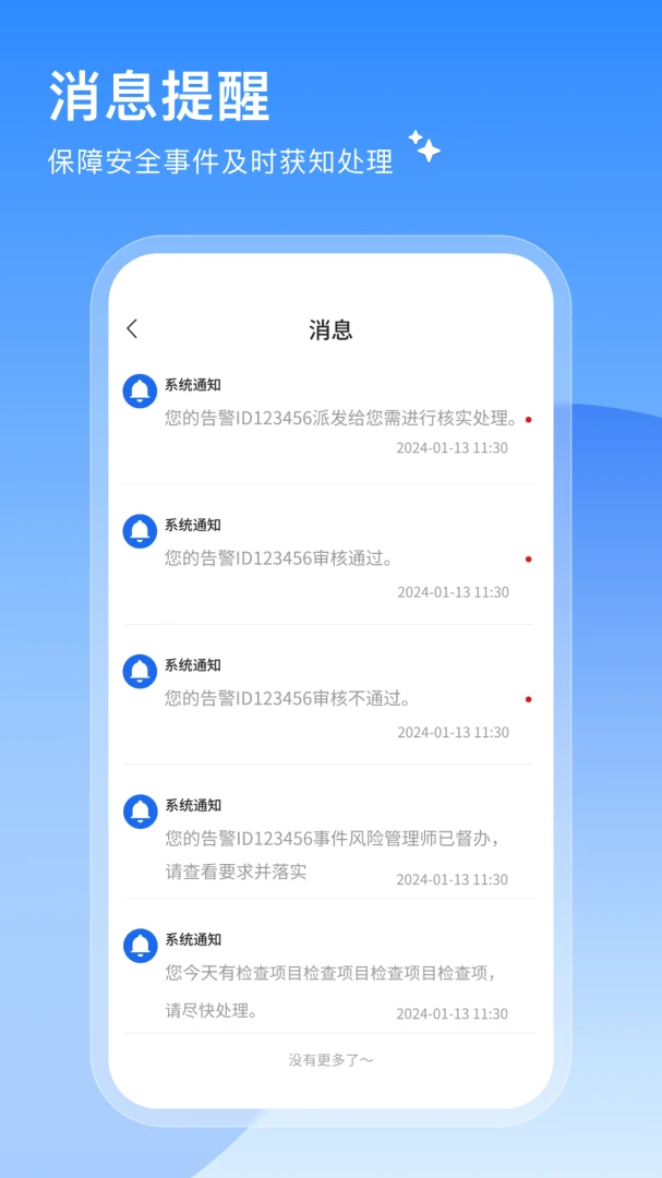 ���簲ѧ����ͼ