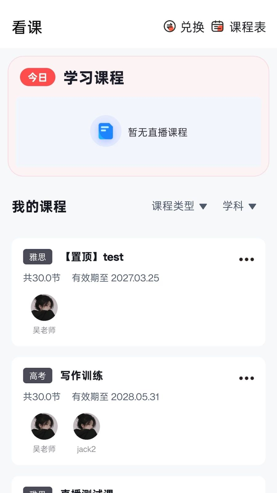 ��ӡ�м�ѧϰ��