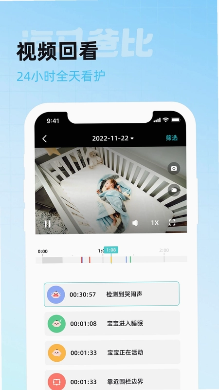 海马爸比智慧预览图