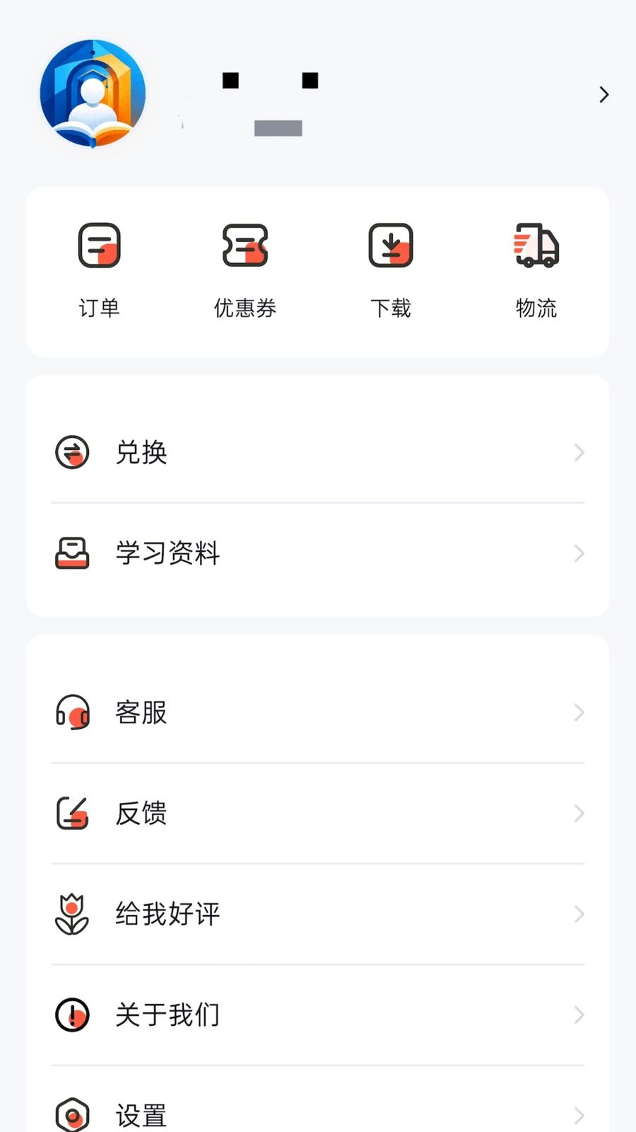 ��ӡ�м�ѧϰ����
