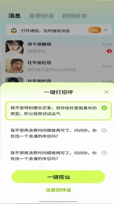 ֪���罻Ԥ��ͼ