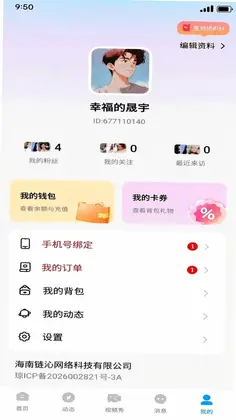 ֪���罻Ԥ��ͼ