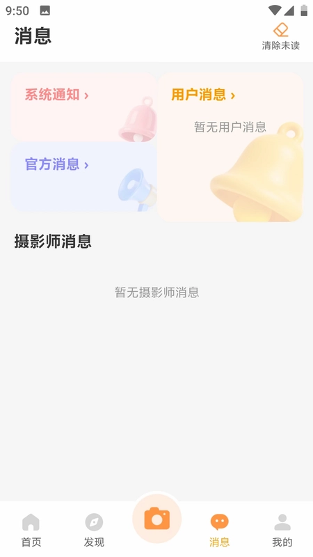 打卡帝预览图