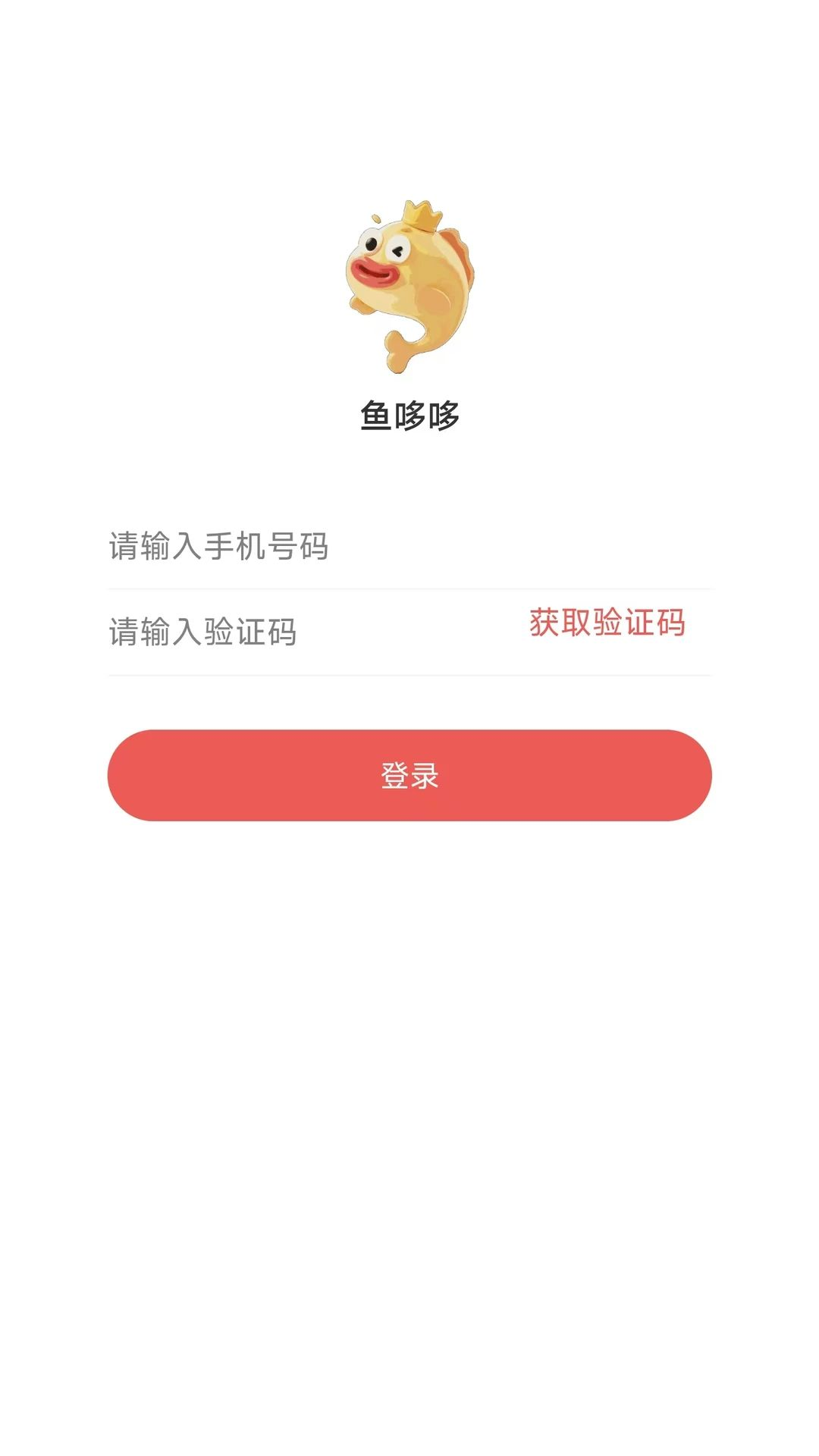 鱼哆哆物流配送