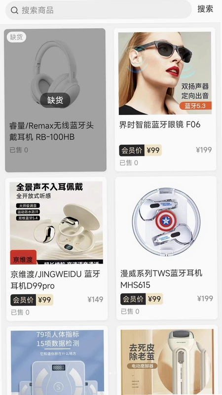 鱼哆哆预览图