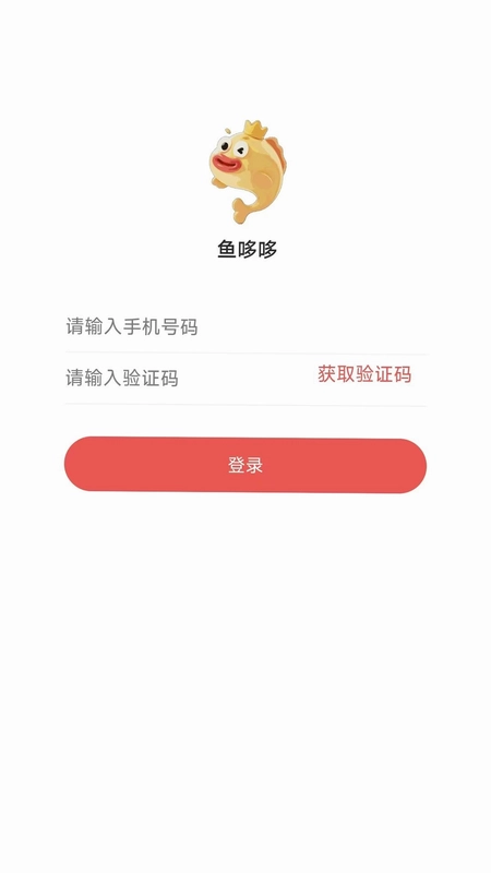 鱼哆哆预览图