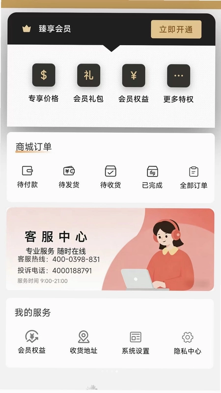 鱼哆哆预览图