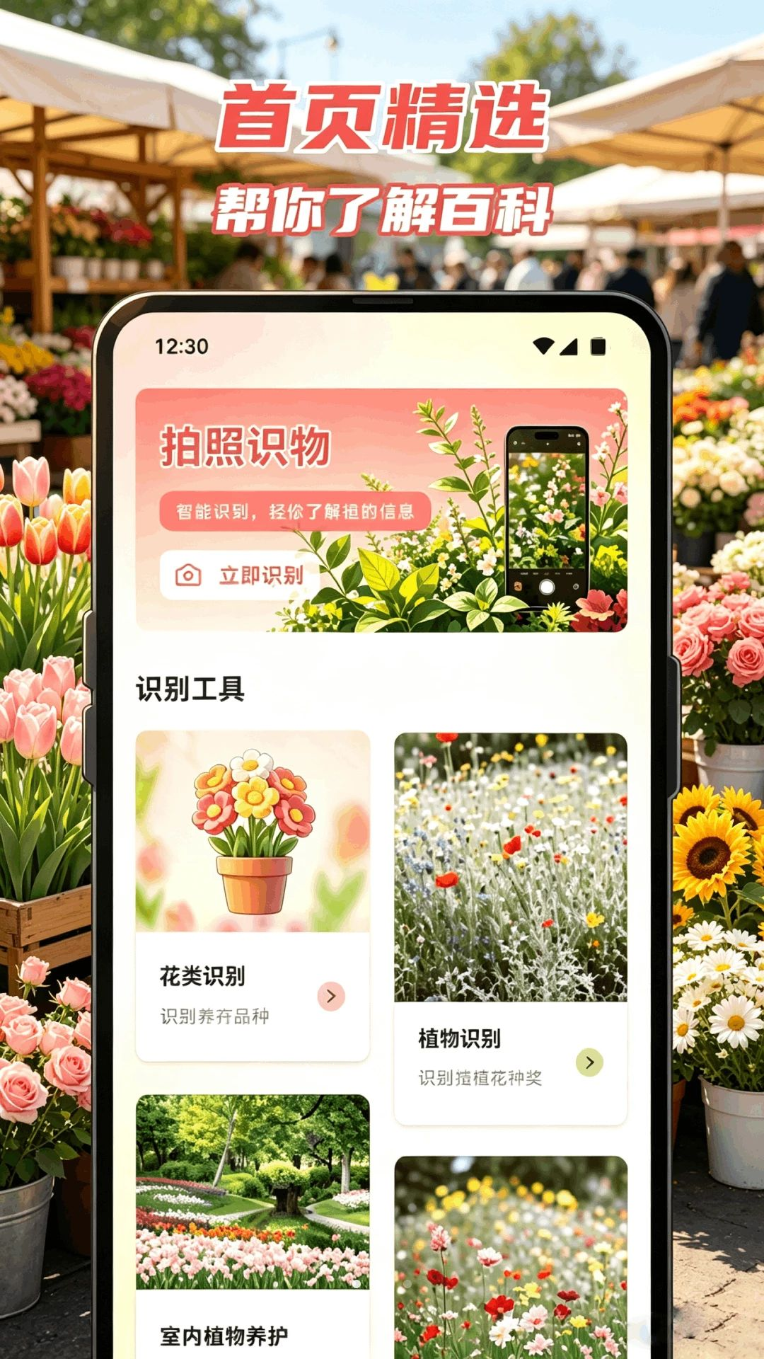 趣赏客预览图