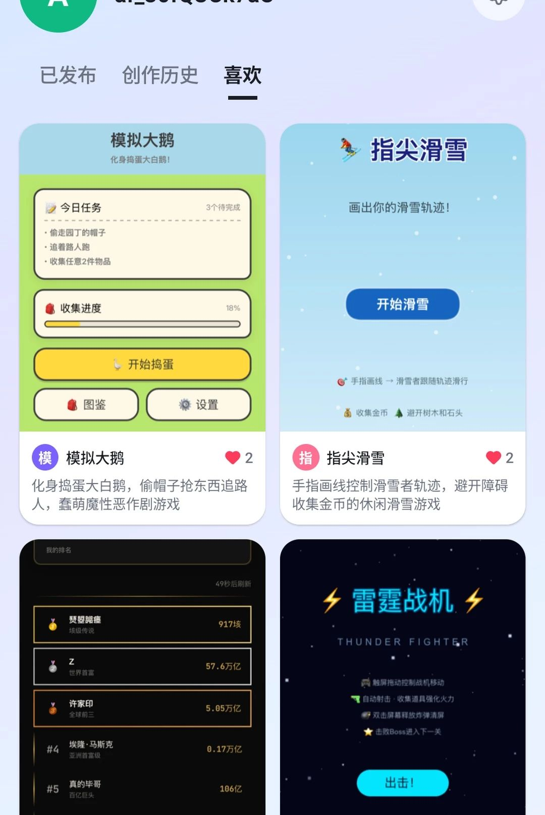 ��������Ӧ��ʾ��ͼ