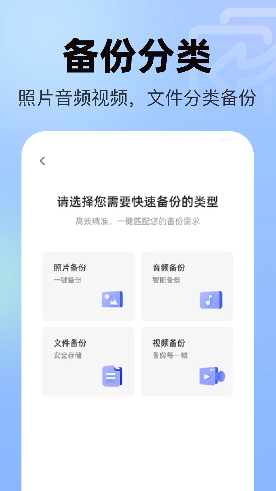 聊天记录恢复免费功能