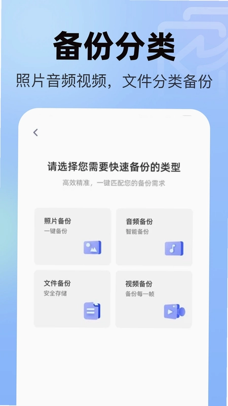 聊天记录微恢复安全预览图