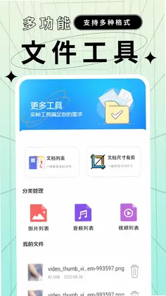 �ĵ���ʽת������Ԥ��ͼ
