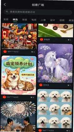莱聊预览图