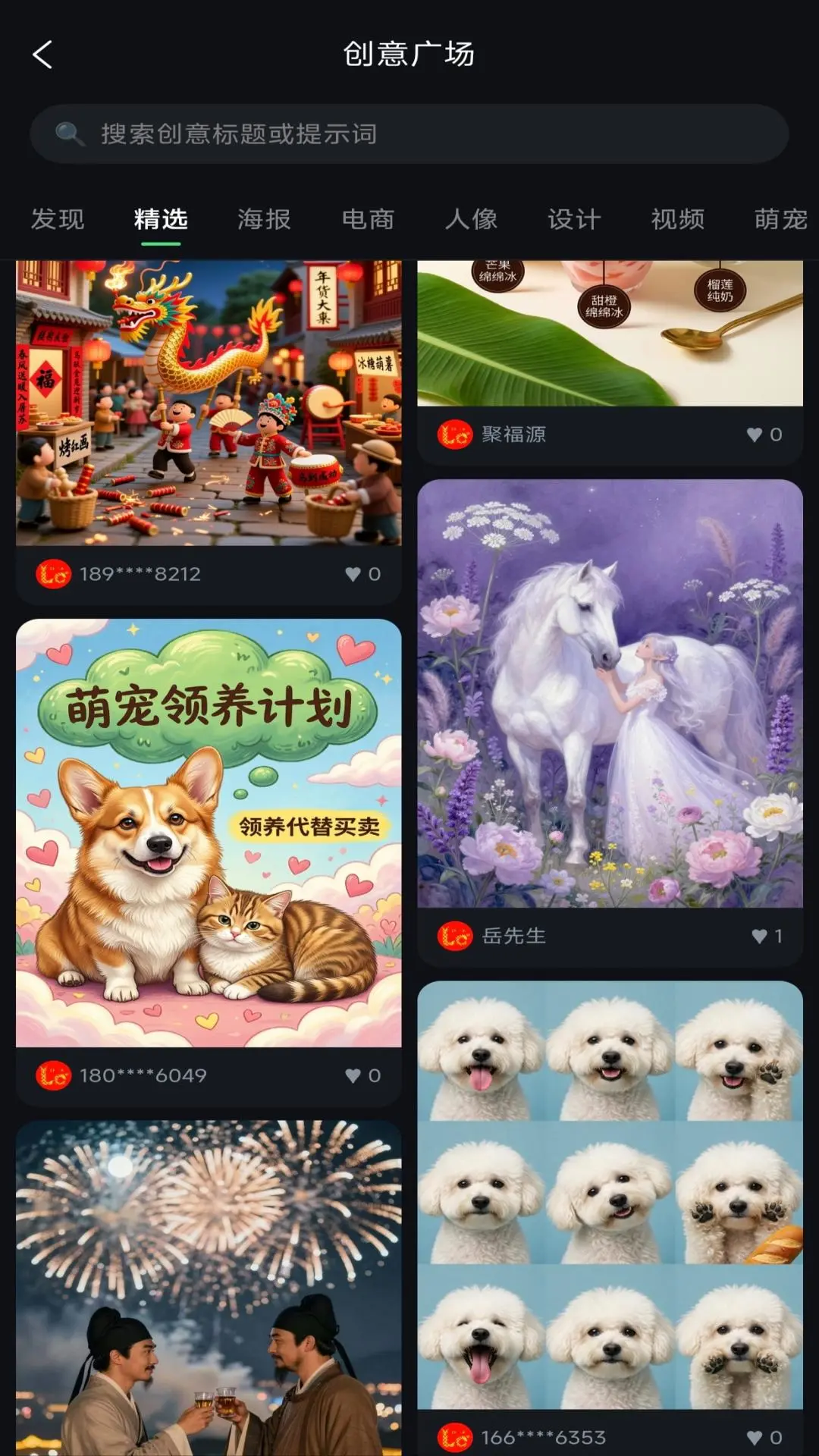 莱聊钱包功能