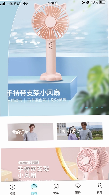 奇瑞EV预览图