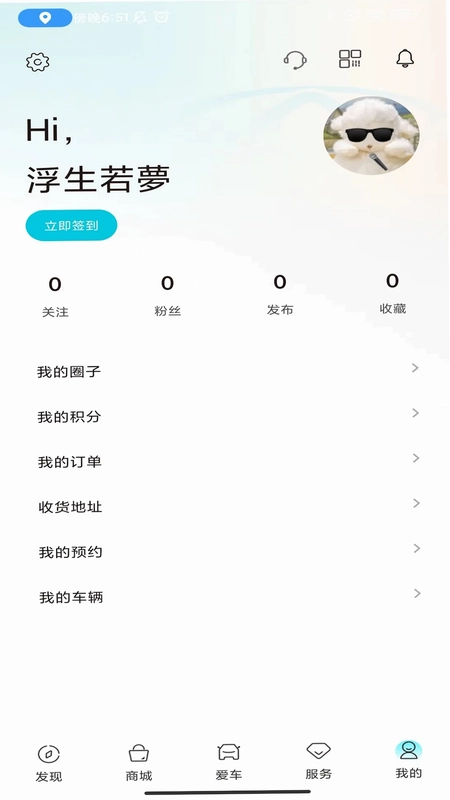 奇瑞EV预览图