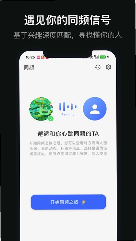 七言蜜语预览图