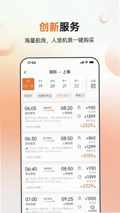 派到预览图