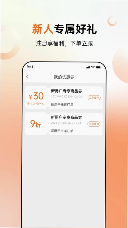派到预览图
