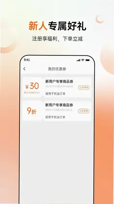 派到预览图
