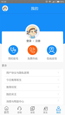 黑龙江中亚癫痫病医院健康资讯