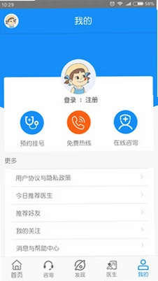 黑龙江中亚癫痫病医院预览图