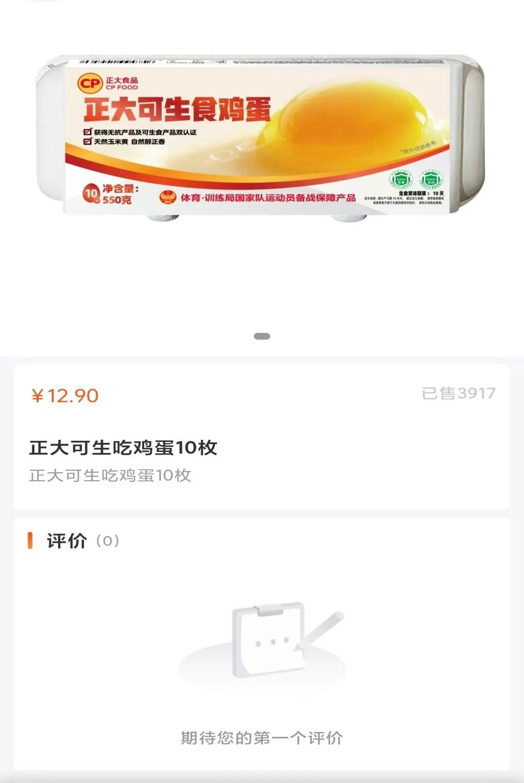 悦享淘购配送说明