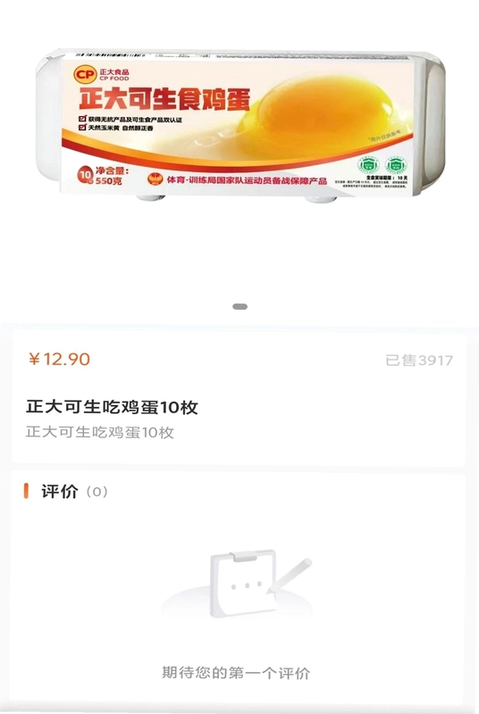 悦享淘购预览图