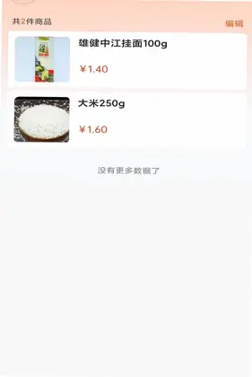 �����Թ�Ԥ��ͼ