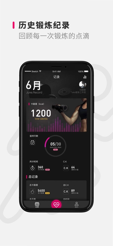 Take随身预览图