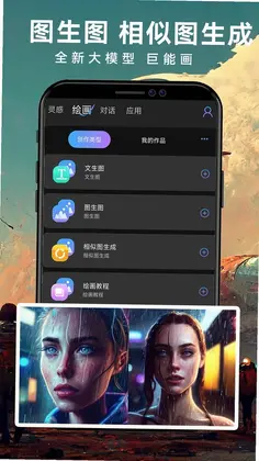 ImageZeo软件预览图