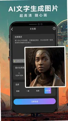 ImageZeo软件预览图