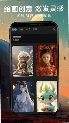 ImageZeo软件预览图
