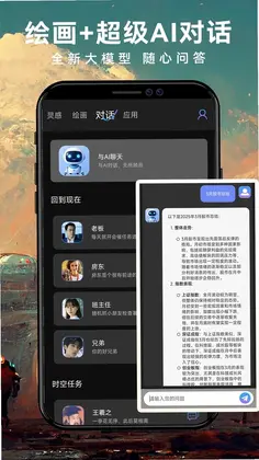 ImageZeo软件预览图