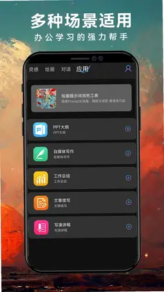 ImageZeo软件预览图