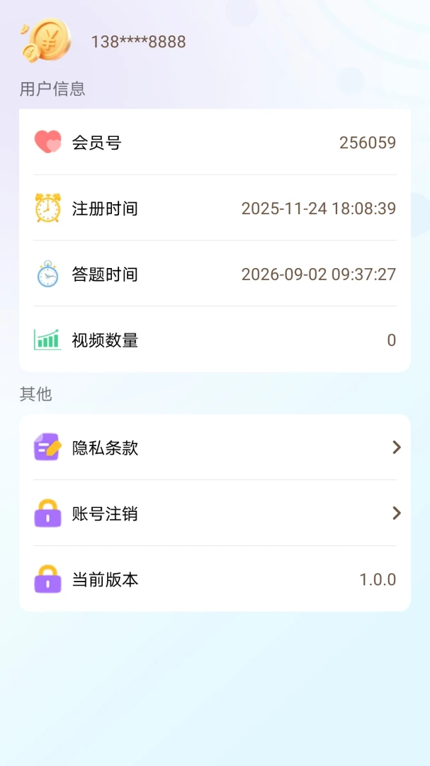 ��ˢ�ִ�֪ʶ����