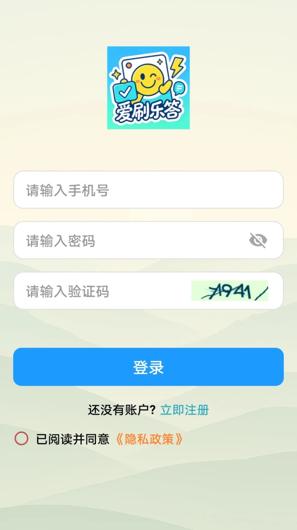 ��ˢ�ִ���Ŀ����