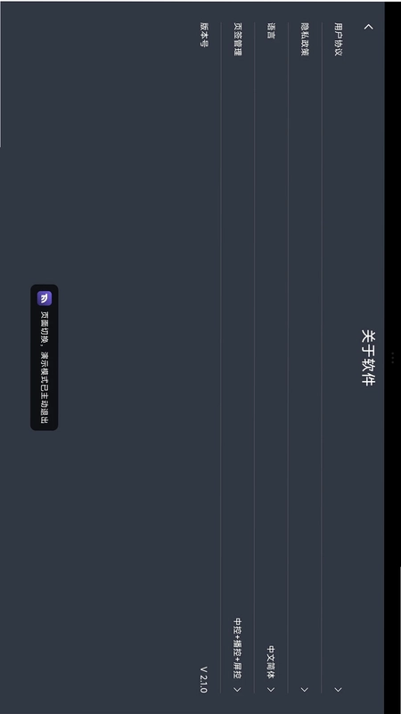 TabLink预览图