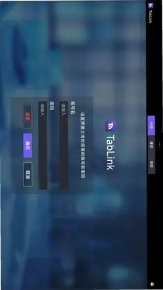 TabLinkԤ��ͼ