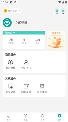 诗心理心理测评功能