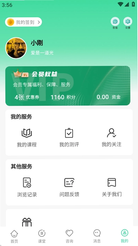 诗心理预览图