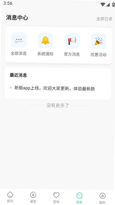 诗心理预览图