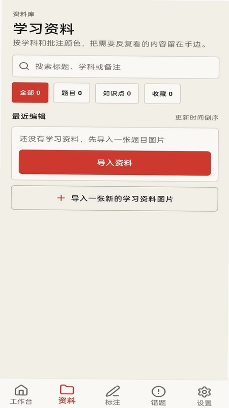 点个箭头预览图