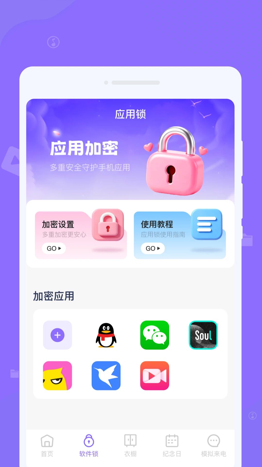 ��ZӦ������������