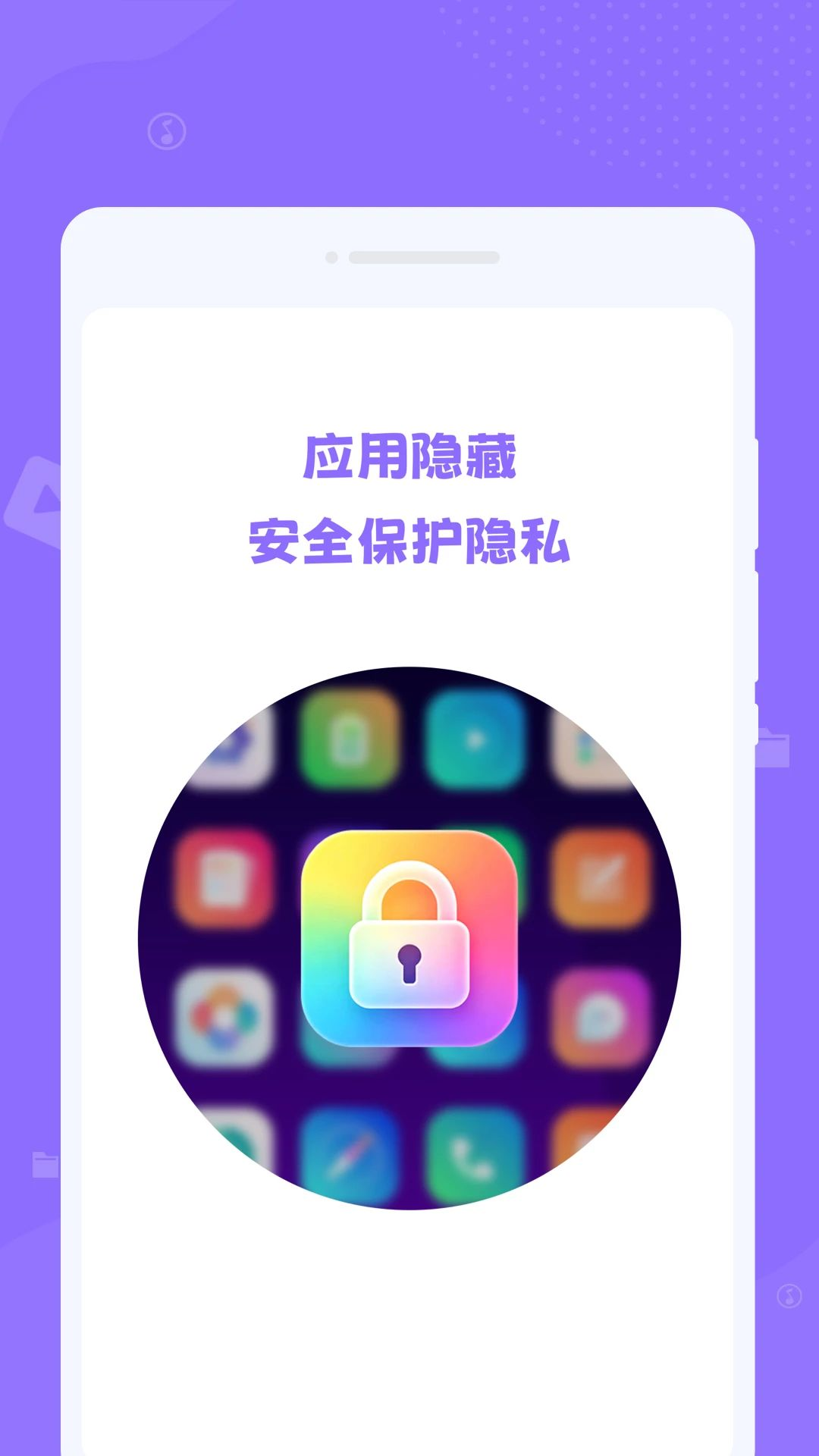 ��ZӦ��������˽��������